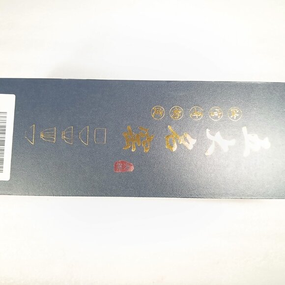 Five Famous Kilns Porcelain Tea Cup Set Chinese Decorative 5pc Gift Box NOB - Picture 13 of 13